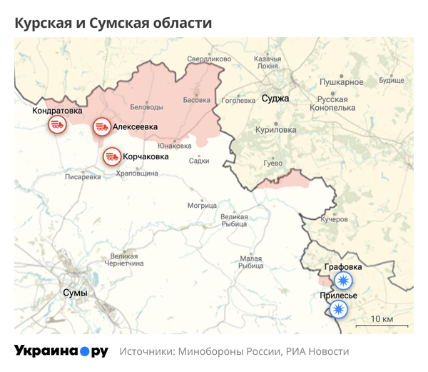 Курск