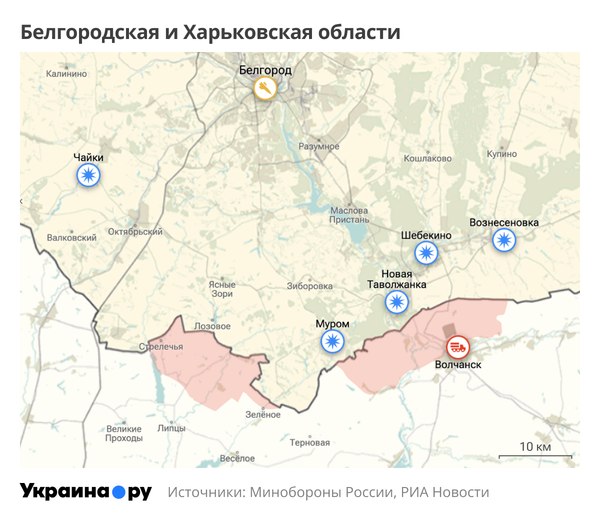 Белгород