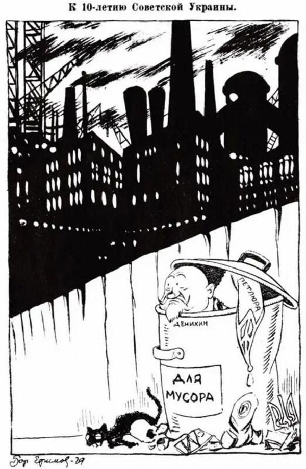 Борис Ефимов карикатура на Деникина и Петлюру, 1929 год Борис Ефимов карикатура на Деникина и Петлюру, 1929 год