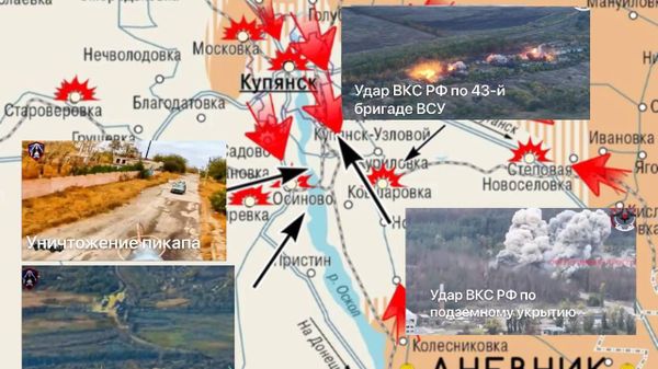 Тем временем ВС РФ продвигаются на Купянском направлении