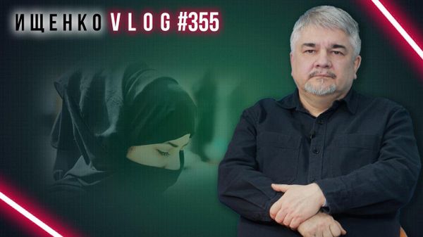 Хиджаб или балетная пачка? Ищенко о выборе Ирана и женщинах в мусульманских странах