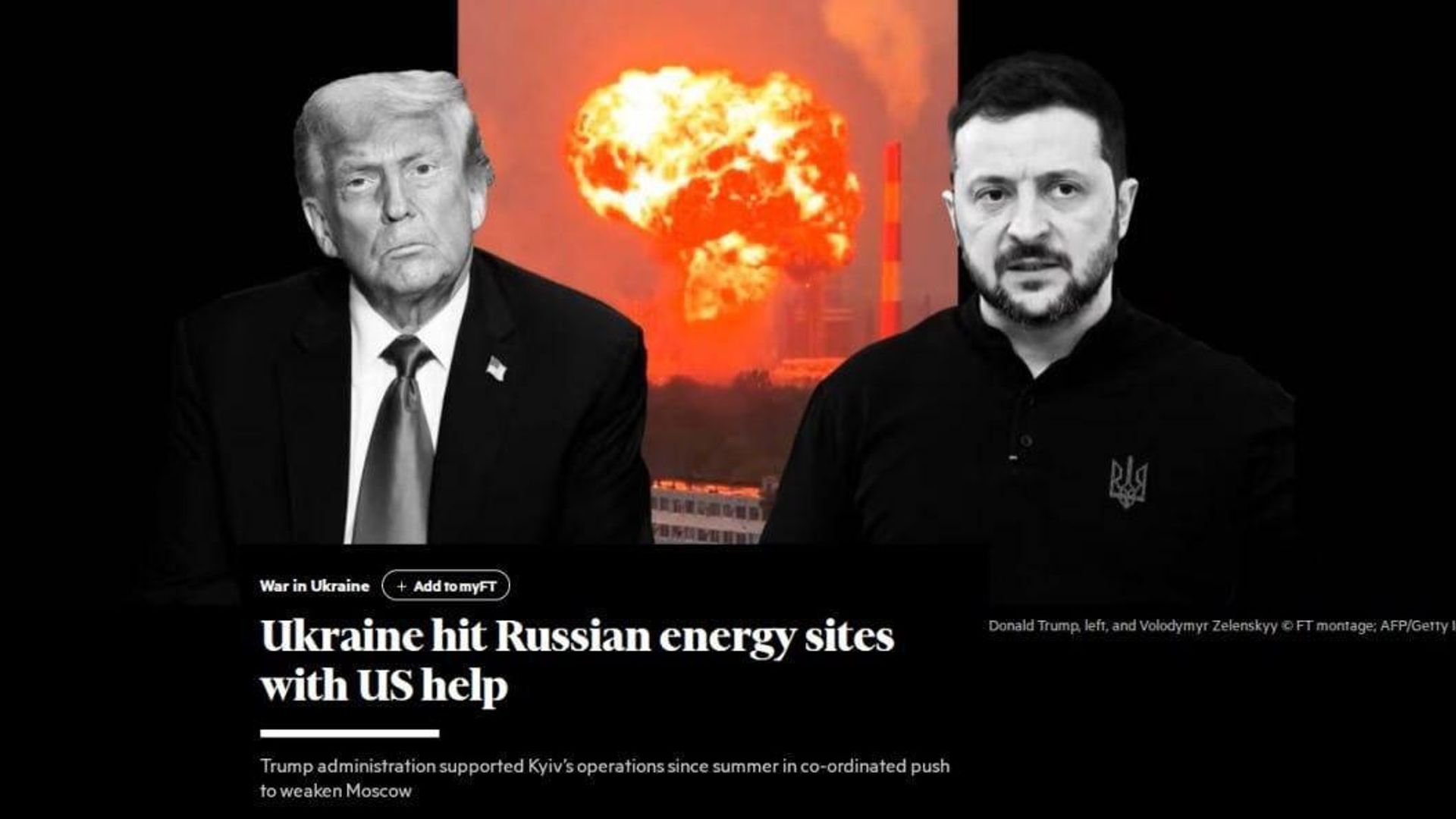 Согласно информации Financial Times, ссылающейся на американских и украинских официальных лиц, администрация США уже несколько месяцев оказывает Украине поддержку в нанесении ударов по российской энергетической инфраструктуре Согласно информации Financial Times, ссылающейся на американских и украинских официальных лиц, администрация США уже несколько месяцев оказывает Украине поддержку в нанесении ударов по российской энергетической инфраструктуре - РИА Новости, 1920, 12.10.2025