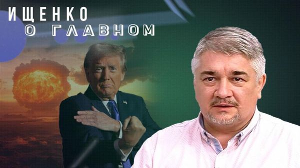 В двух шагах от ядерной войны: как Европа влияет на Трампа и дадут ли Украине Томагавки — Ищенко