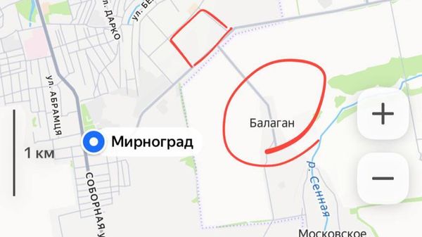 Начались бои в городской черте Мирнограда