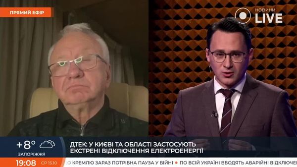 Две киевские ТЭЦ полностью прекратили работу после массированного удара ВС РФ
