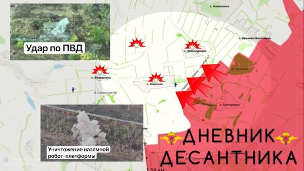 Продолжается наступление ВС РФ на Краматорском направлении