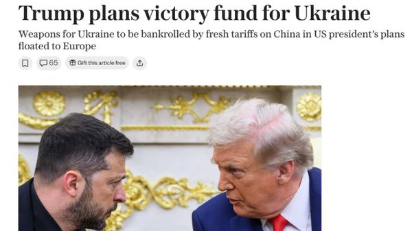 The Telegraph: Трамп предлагает финансировать украинскую армию за счет 500% пошлин на китайский импорт The Telegraph: Трамп предлагает финансировать украинскую армию за счет 500% пошлин на китайский импорт