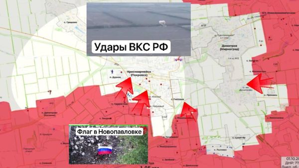 Российские войска продолжают наступать на Красноармейском направлении