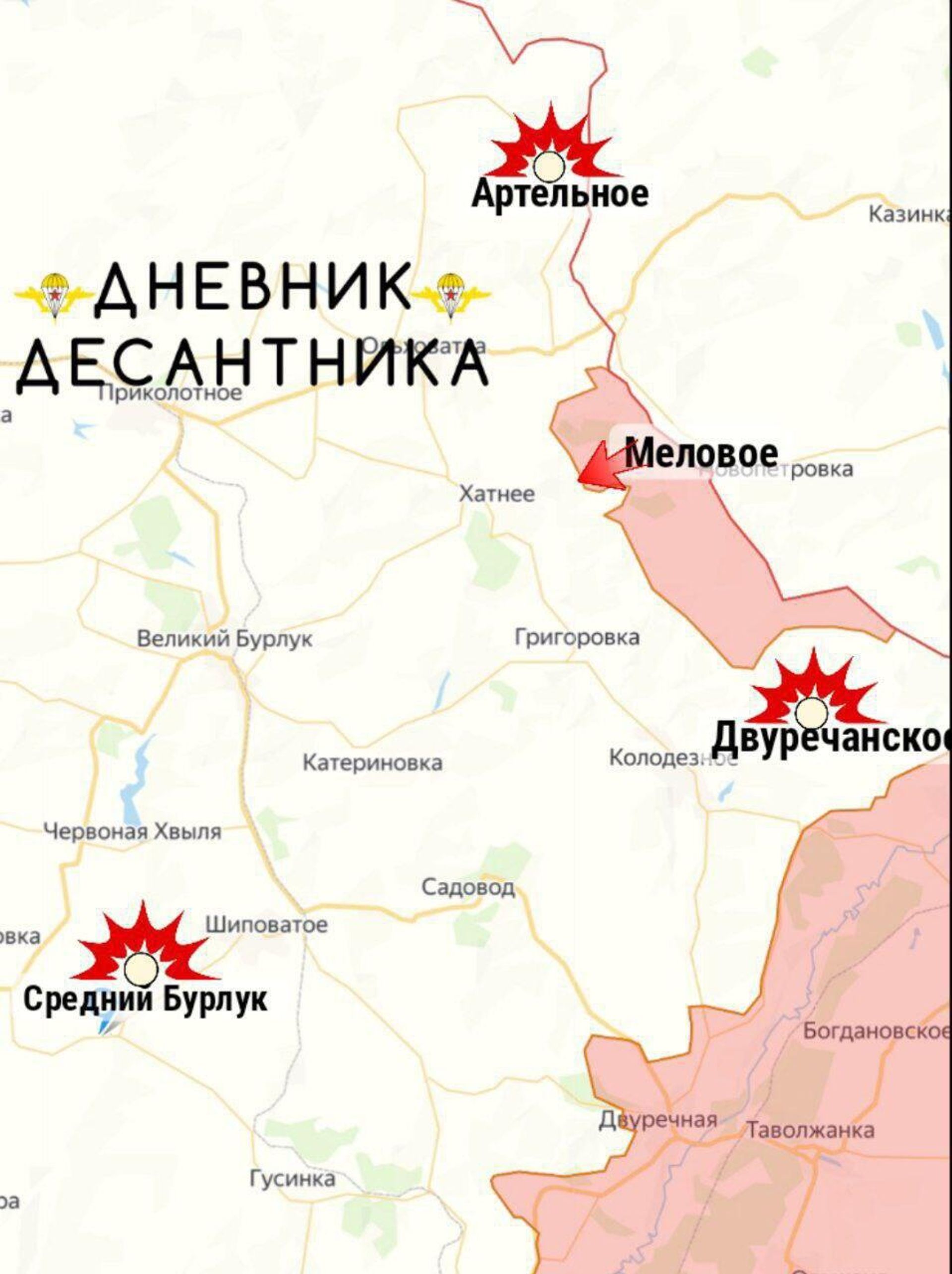 Обстановка на Харьковском направлении от Дневник десантника - РИА Новости, 1920, 17.10.2025