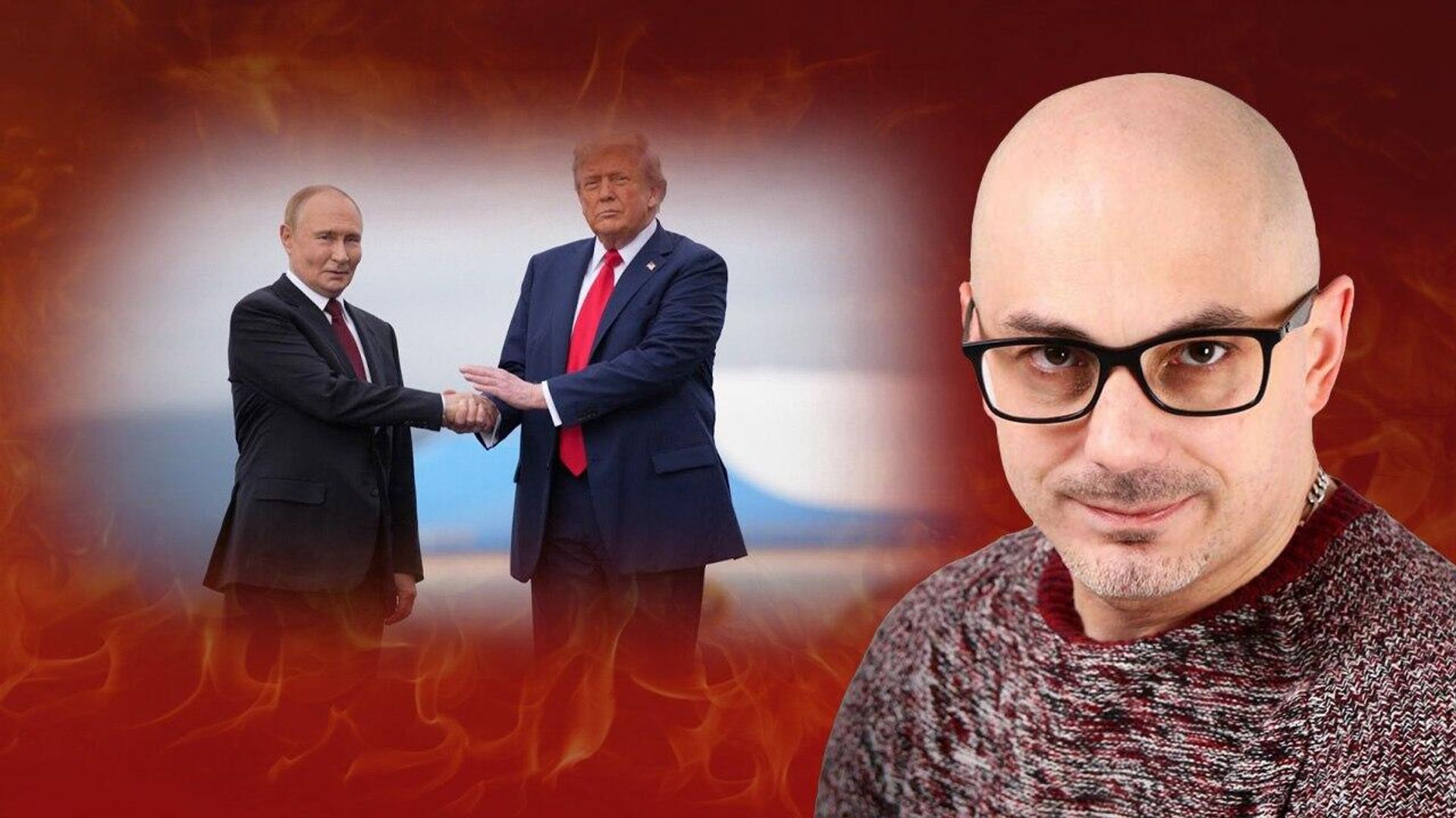 Почему Зеленский и Европа боятся встречи Путина и Трампа: Гаспарян о Томагавках и не только - РИА Новости, 1920, 18.10.2025