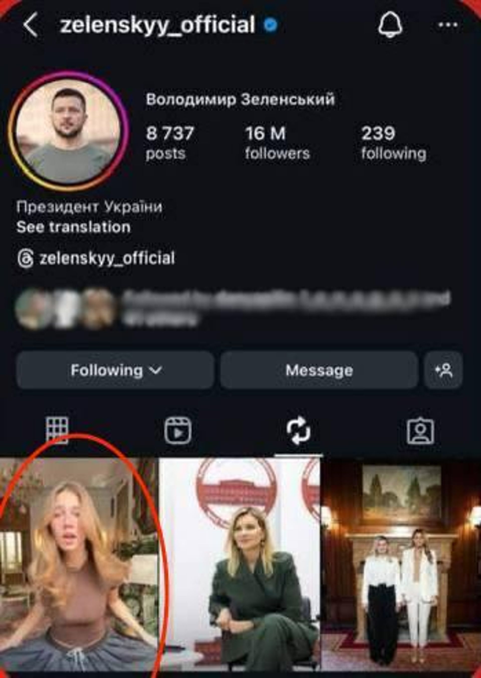 Зеленский репостнул видео украинской модели 18+ Анны Малигон - РИА Новости, 1920, 20.10.2025