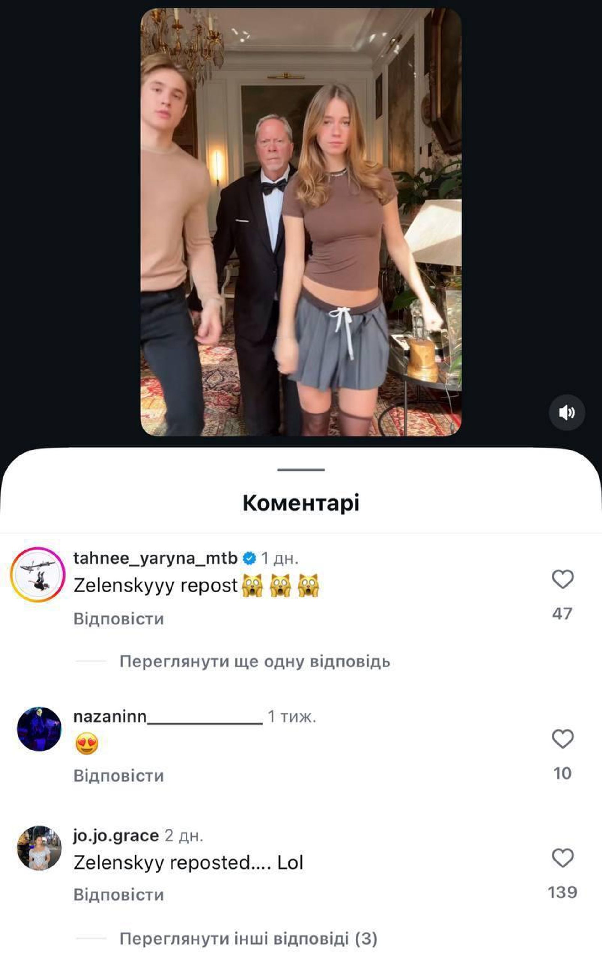 Зеленский репостнул видео украинской модели 18+ Анны Малигон - РИА Новости, 1920, 20.10.2025