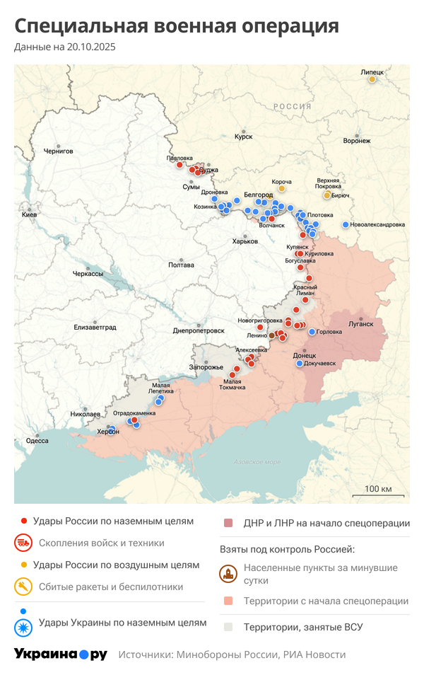 Карта СВО