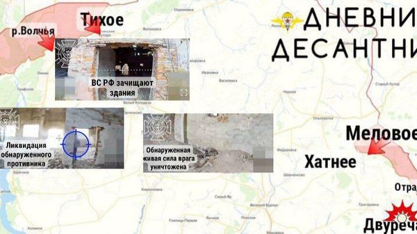 ВС РФ продолжают наступление на Харьковском направлении