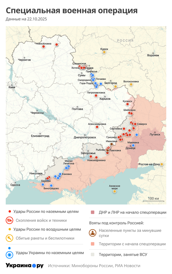 Карта СВО