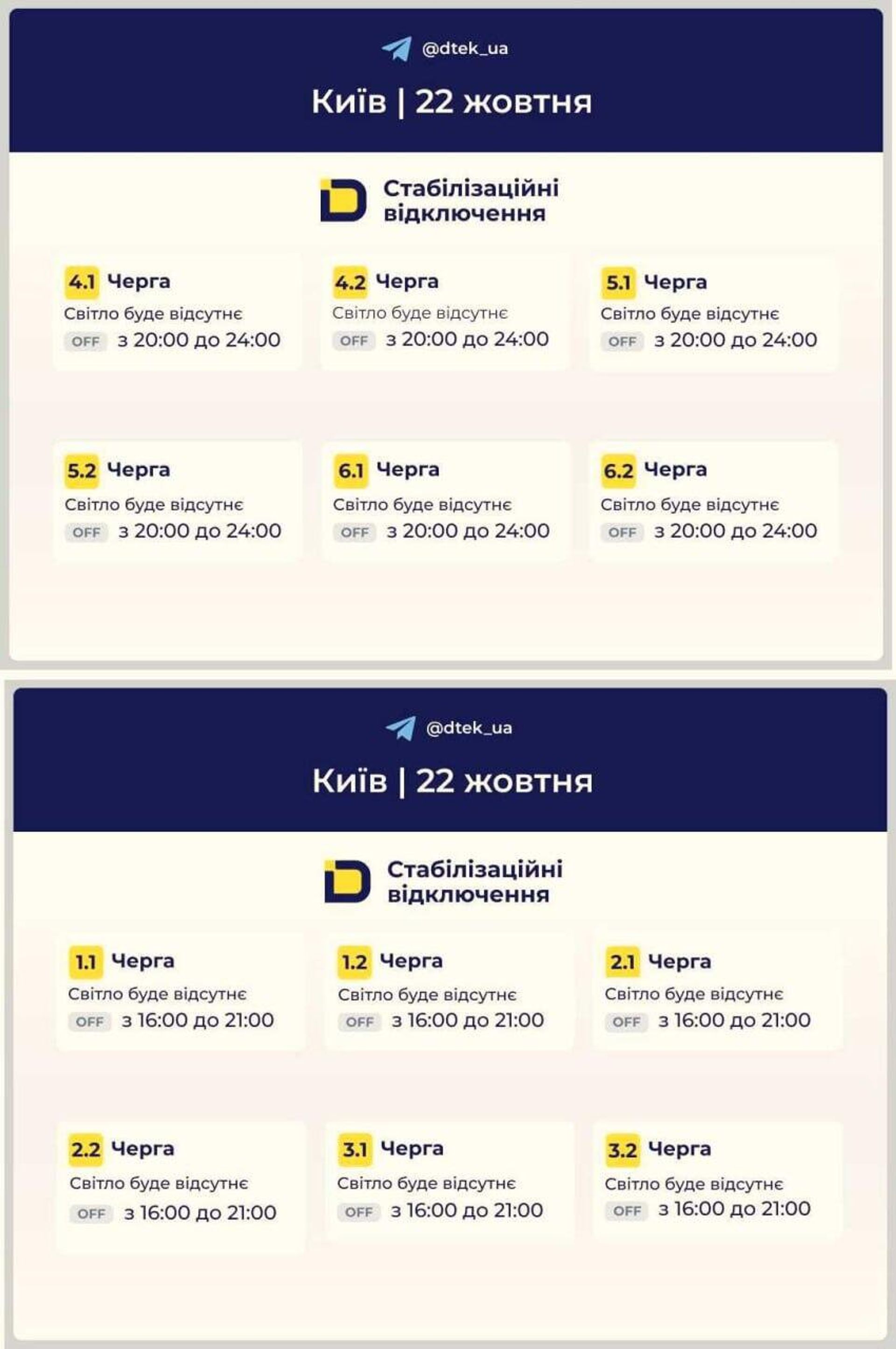 В ближайшие месяцы в Украине будут отключения света, тепла, воды и газа, прогнозирует экс-министр энергетики Юрий Продан - РИА Новости, 1920, 22.10.2025