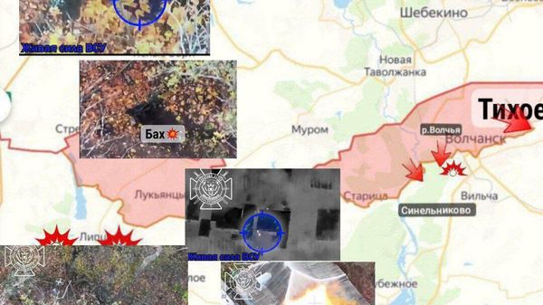 Обстановка на Харьковском направлении
