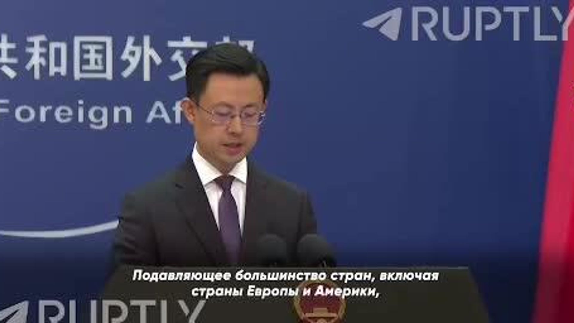 Китай осудил санкции Трампа против нефтяного сектора РФ - РИА Новости, 1920, 23.10.2025