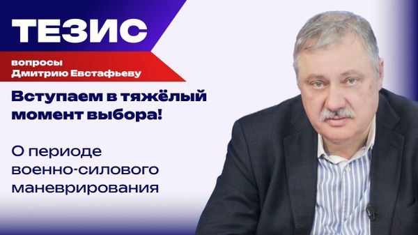 Будут называться другие места встречи: Евстафьев о новом этапе манипуляций ЕС по отношению к Трампу Будут называться другие места встречи: Евстафьев о новом этапе манипуляций ЕС по отношению к Трампу