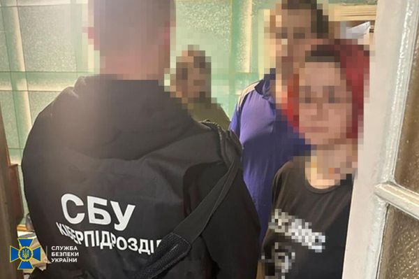 Арест членов РФУ