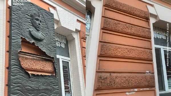 Одесские вандалы добрались до Маринеско