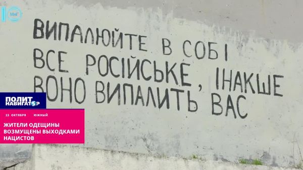 Жители Одесской области не оценили уничтожение мурала с Цоем