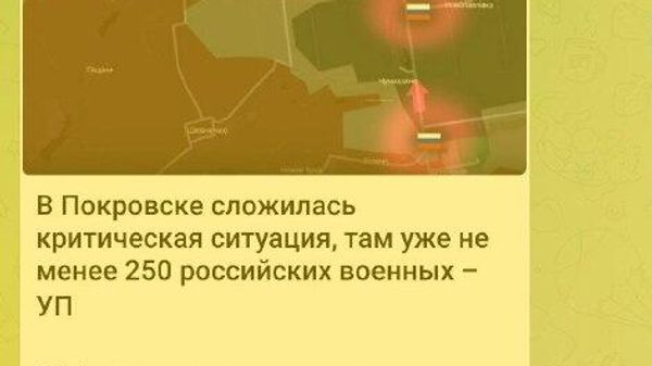 Лить слёзы по Покровску начали даже пропагандисты из УНИАН