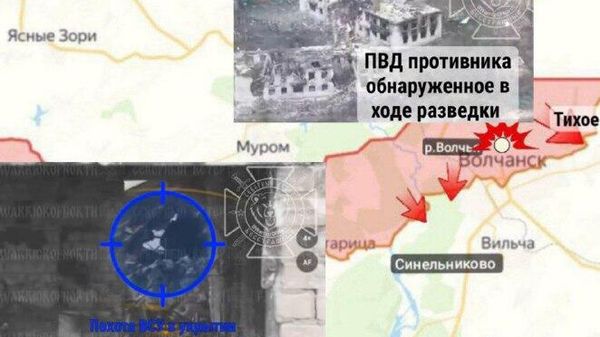 Российские войска наступают на Харьковском направлении