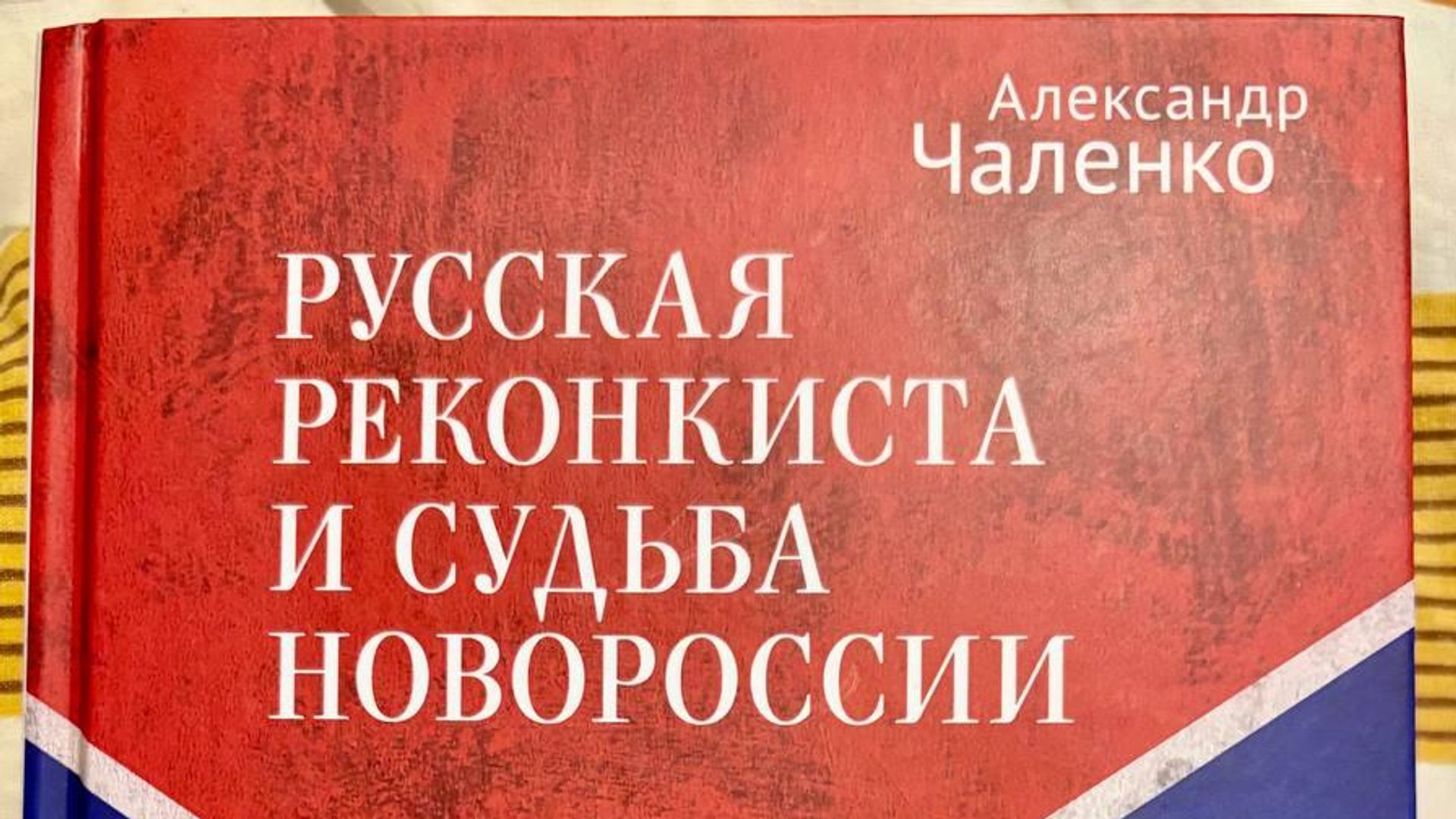   - РИА Новости, 1920, 28.10.2025