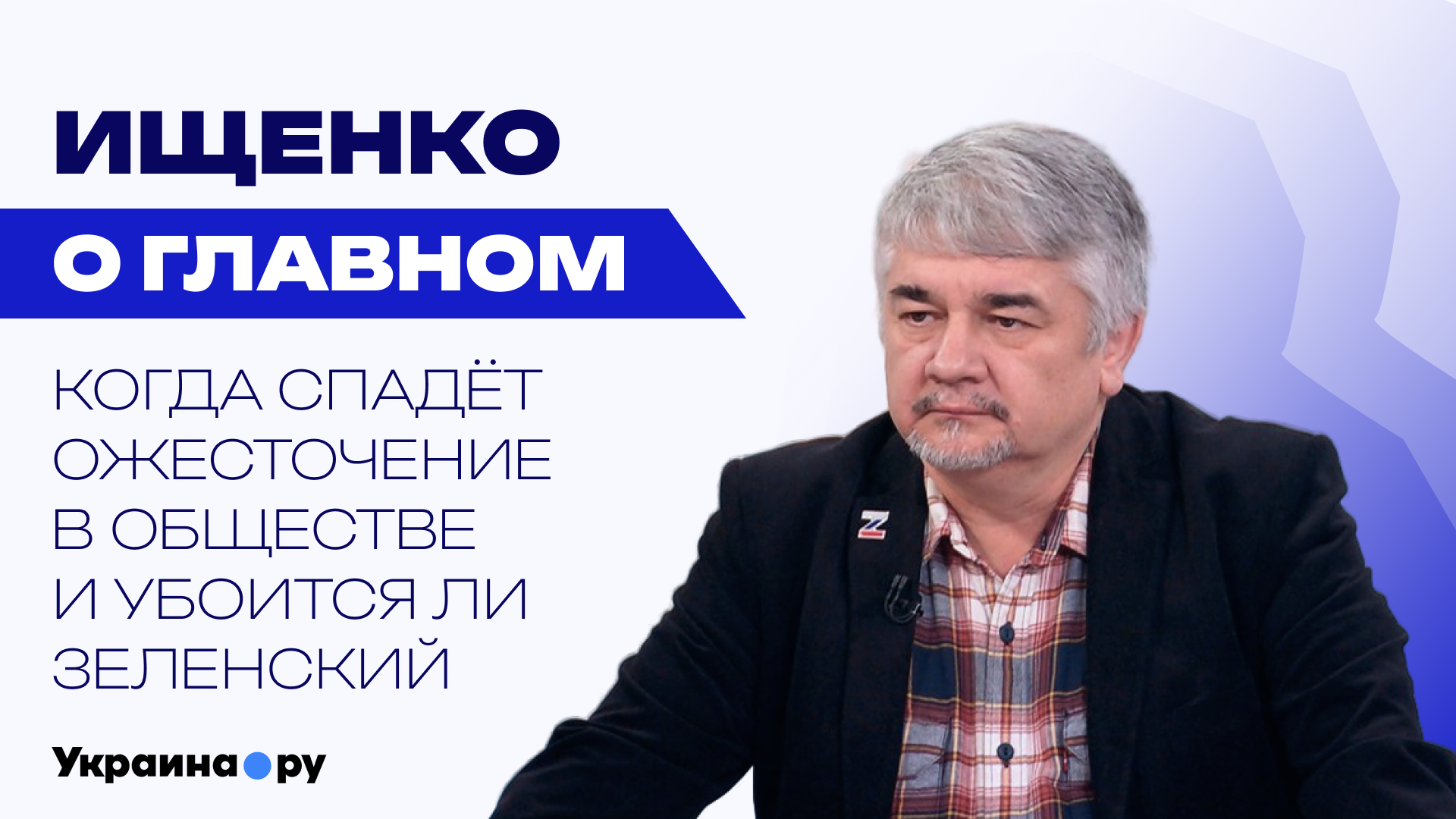 Ищенко - РИА Новости, 1920, 29.10.2025