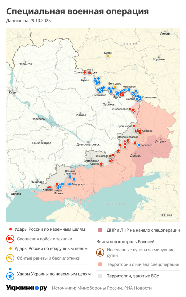 Карта СВО