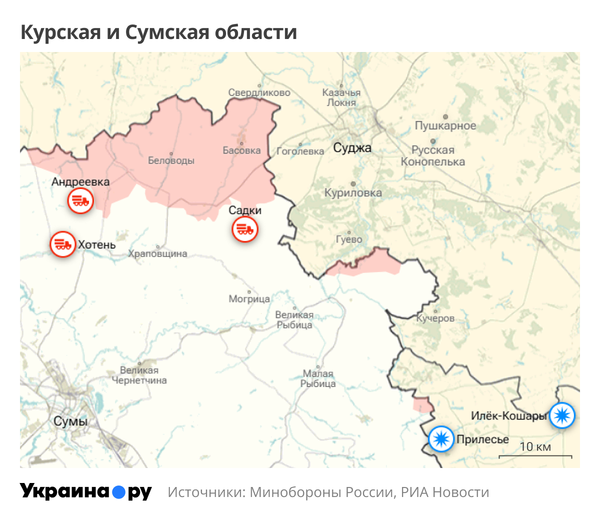 Карта Курской и Сумской областей