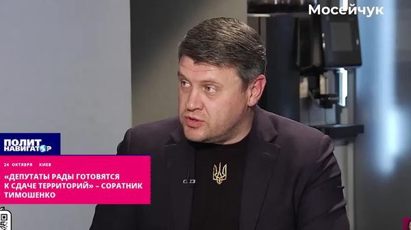 «Депутаты Рады уже готовятся к сдаче территорий и требуют личных гарантий», – соратник Тимошенко