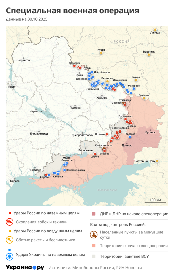 Карта СВО