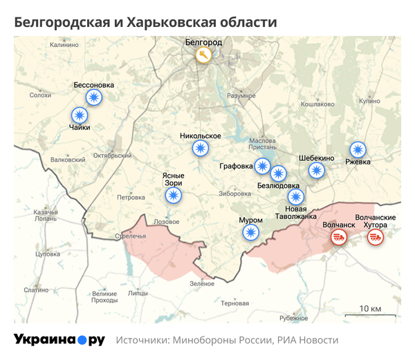 Карта Белгородской и Харьковской областей