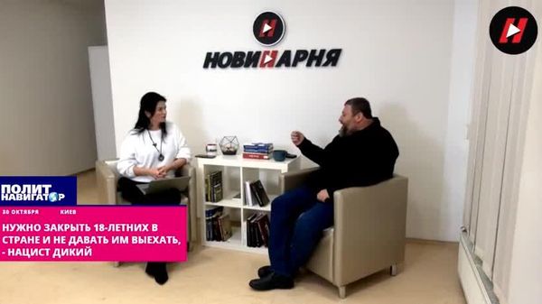 Молодое поколение жителей Украины, несмотря на тотальную бандеровскую обработку, избегает мобилизации в ряды ВСУ
