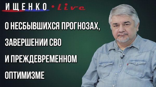 Будут ли ВСУ менять тактику боевых действий и зачем Россию призывают бахнуть по Украине — Ищенко