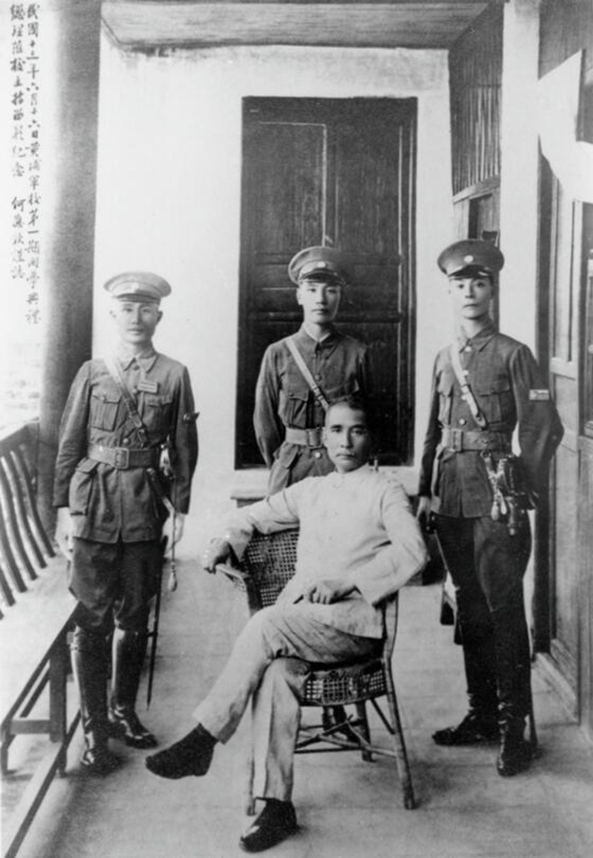 Сунь Ятсен и Чан Кайши (стоит по центру), 1924 год Сунь Ятсен и Чан Кайши (стоит по центру), 1924 год - РИА Новости, 1920, 12.11.2025