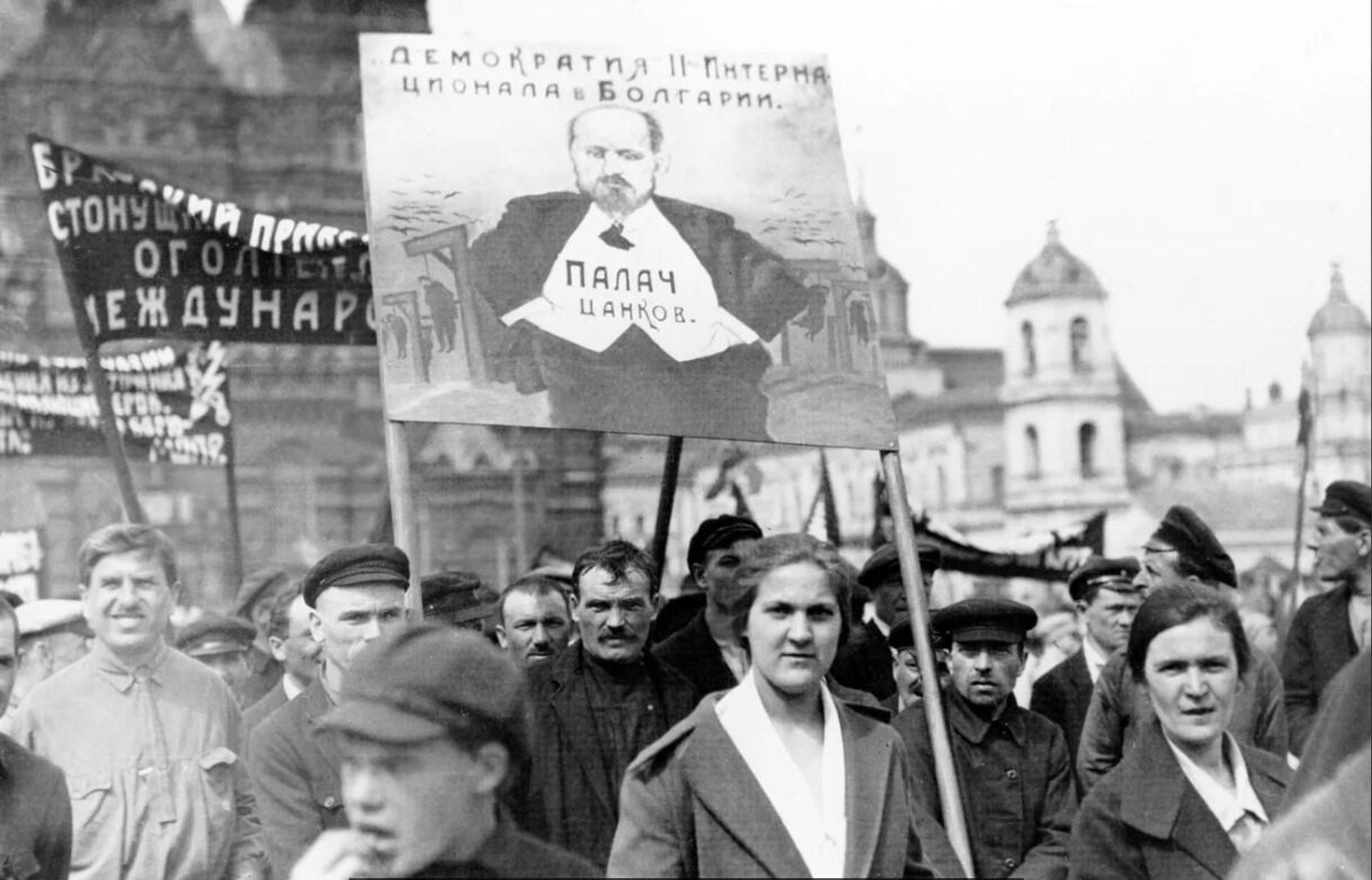Демонстрация против белого террора в Болгарии. Москва, 1925 год Демонстрация против белого террора в Болгарии. Москва, 1925 год - РИА Новости, 1920, 02.11.2025