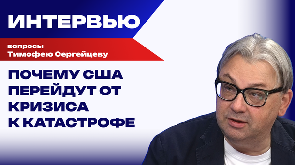 Сергейцев