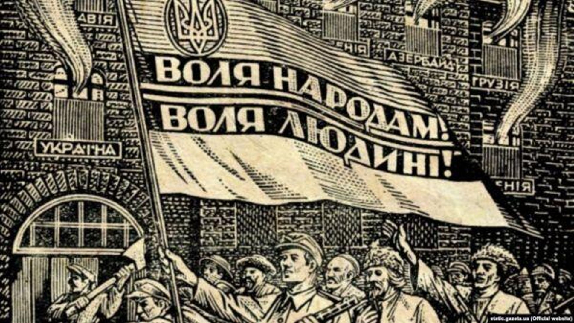 Гравюра художника, члена ОУН и УГВР Нила Хасевича: СССР - тюрьма народов, 1948 (фото из социальных сетей) Гравюра художника, члена ОУН и УГВР Нила Хасевича: СССР - тюрьма народов, 1948 (фото из социальных сетей) - РИА Новости, 1920, 21.11.2025
