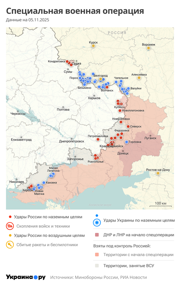 Карта СВО