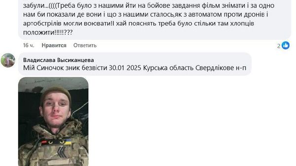 Пиар на крови: Как Киевский режим снова хочет слепить перемогу на смертях собственных граждан