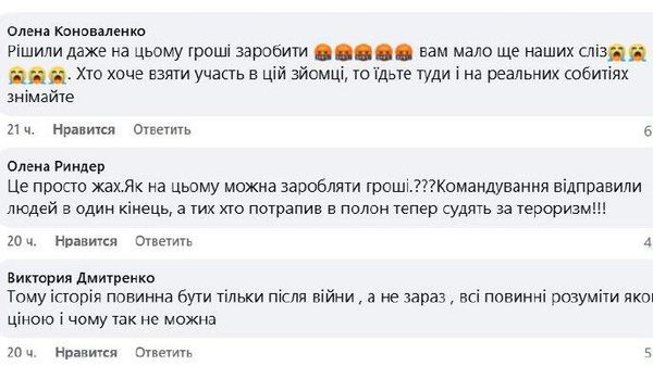 Пиар на крови: Как Киевский режим снова хочет слепить перемогу на смертях собственных граждан