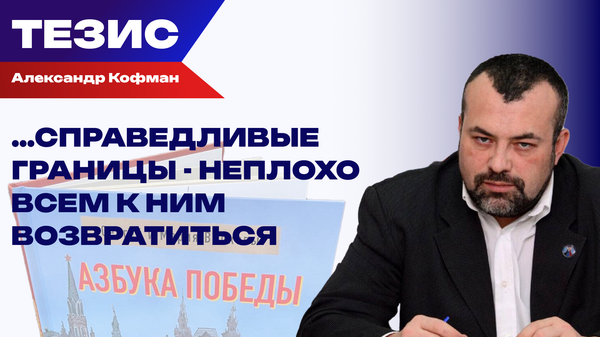 Книга с эффектом погружения: в России выпустили Азбуку Победы