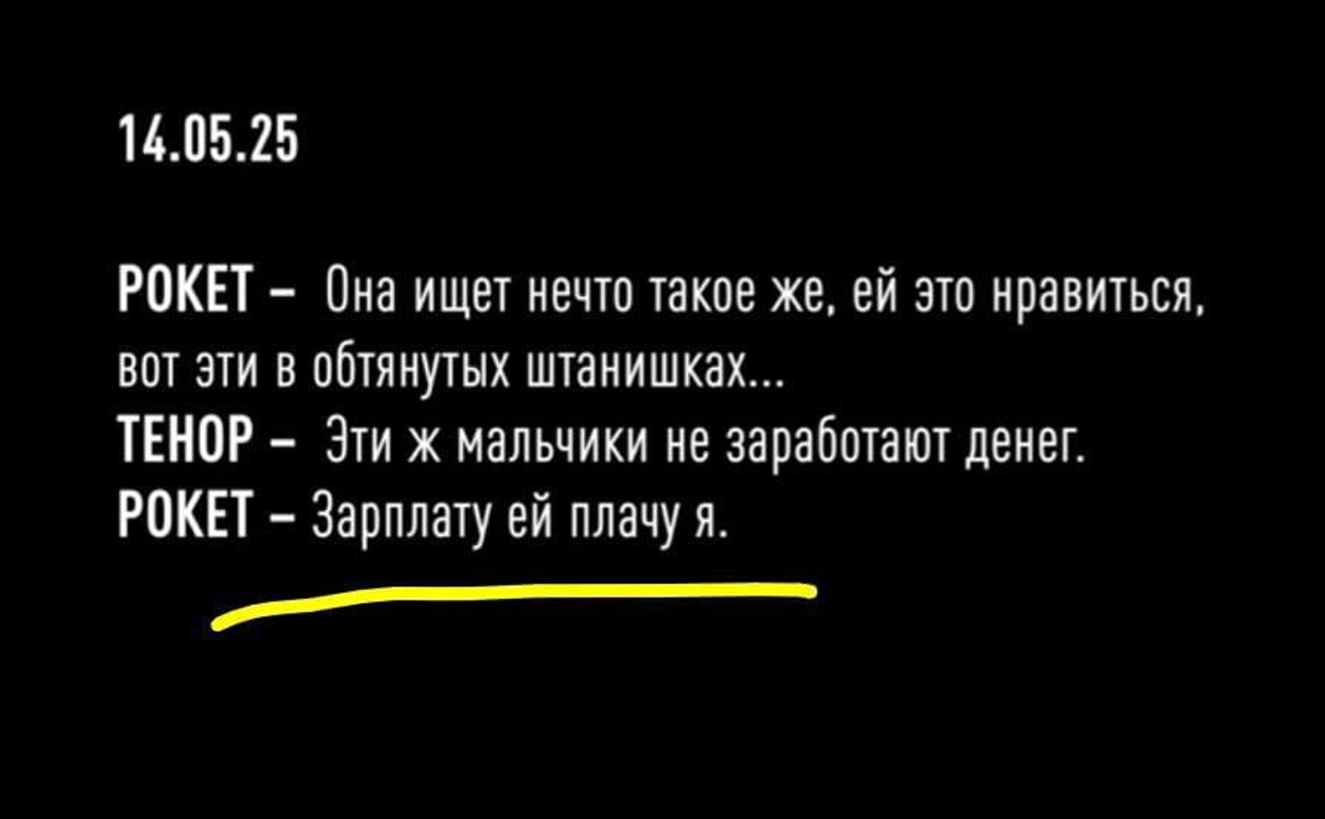   - РИА Новости, 1920, 10.11.2025