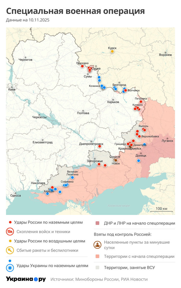 Карта СВО