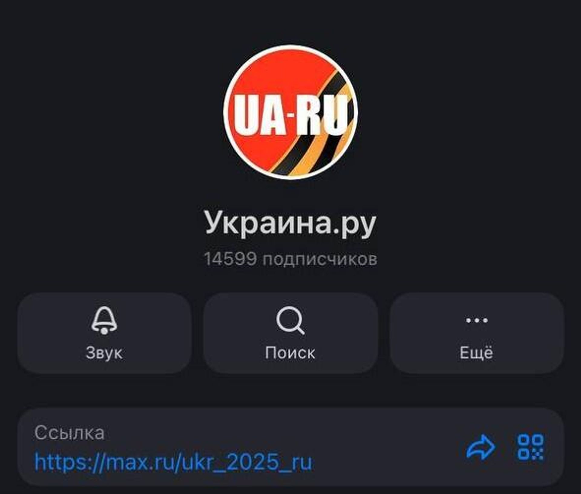   - РИА Новости, 1920, 10.11.2025