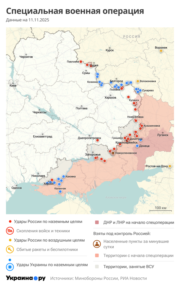 Карта СВО