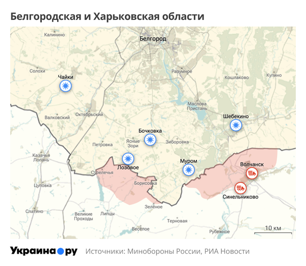 Карта Белгородской и Харьковской областей